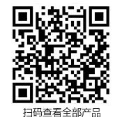 加老板微信